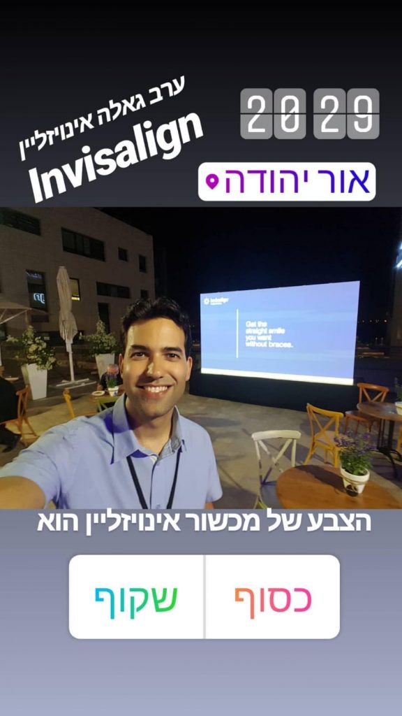 שיטת אינויזליין
